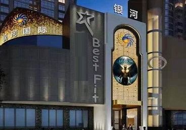 应县KTV荤台花场男公关服务好-银河国际KTV花场消费点评